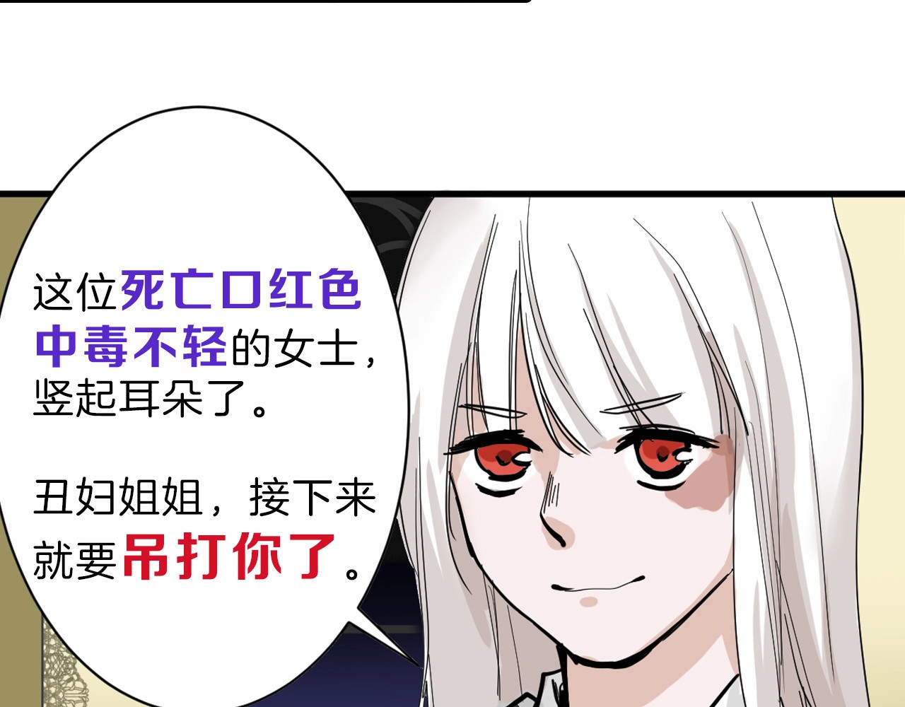 第24话 王妃册封大典 第 136 页