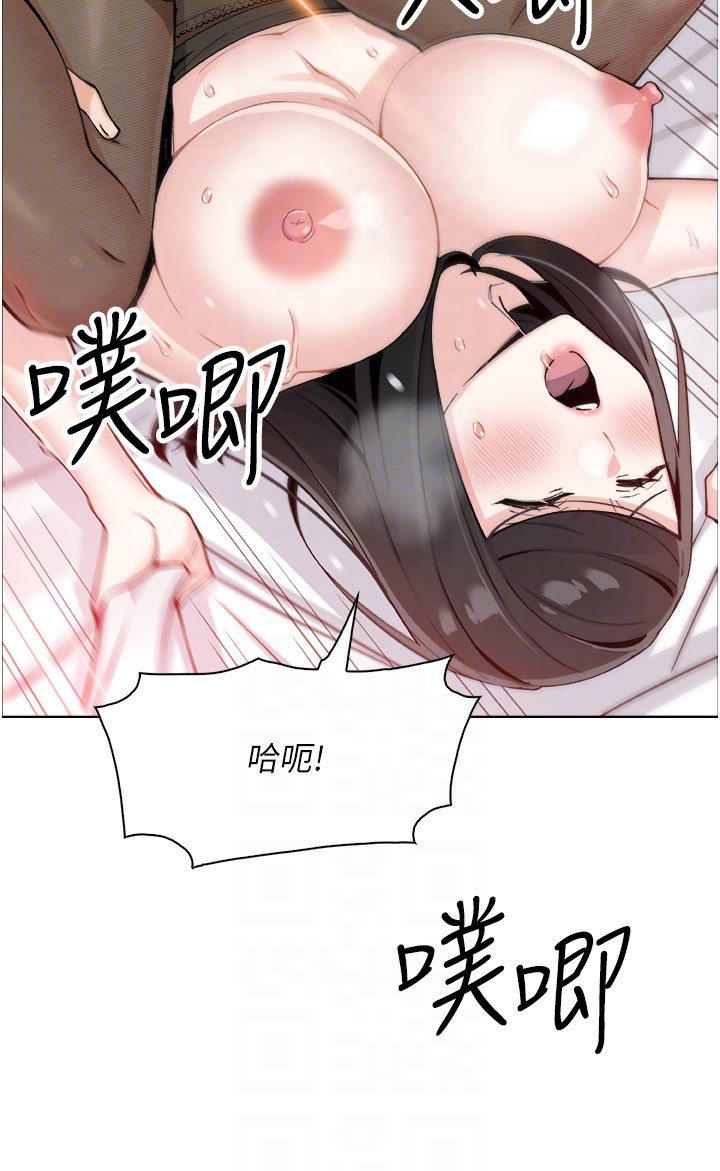 第31话 - 无法忘怀的那晚 第 24 页