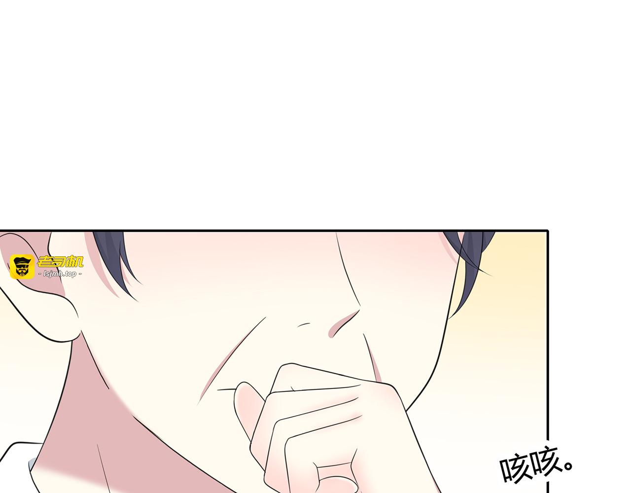 第68话 家庭会议 第 45 页