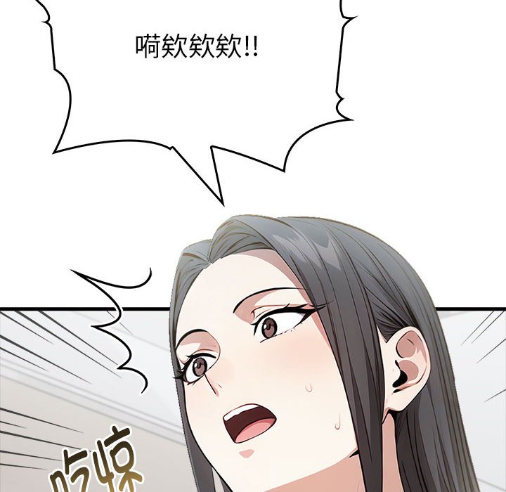 第5话 第 154 页
