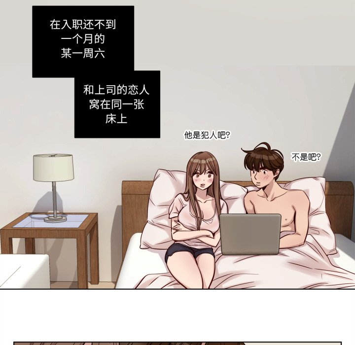 第21话 第 50 页