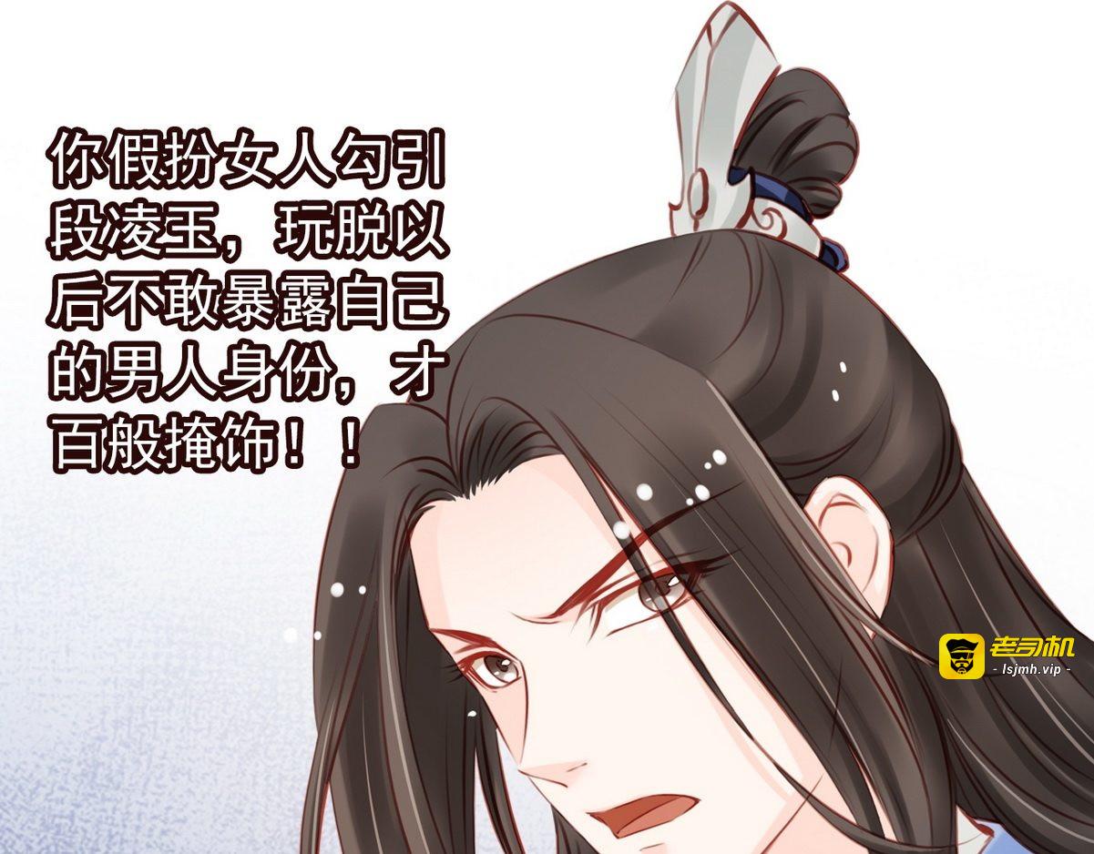 028 大佬们脑补太强 第 11 页