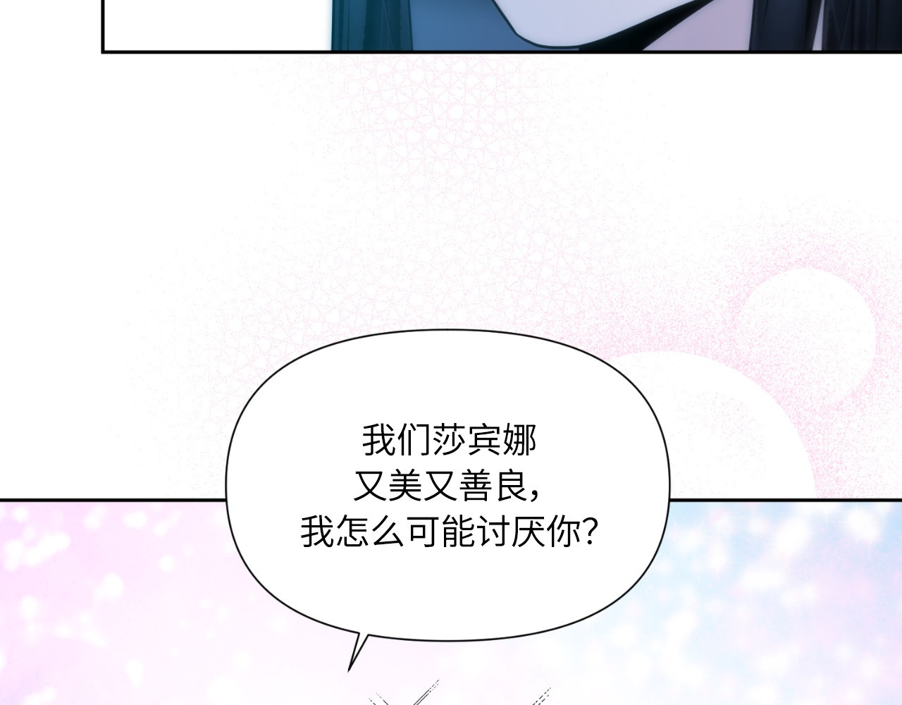 第45话 第 120 页