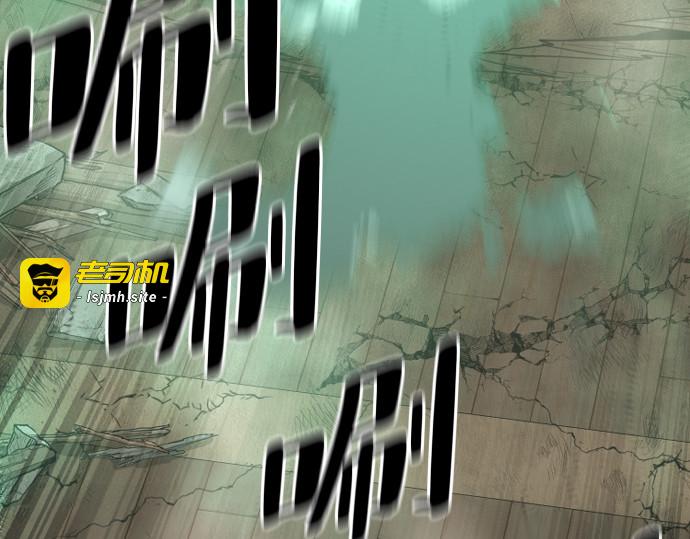第118话 第 185 页