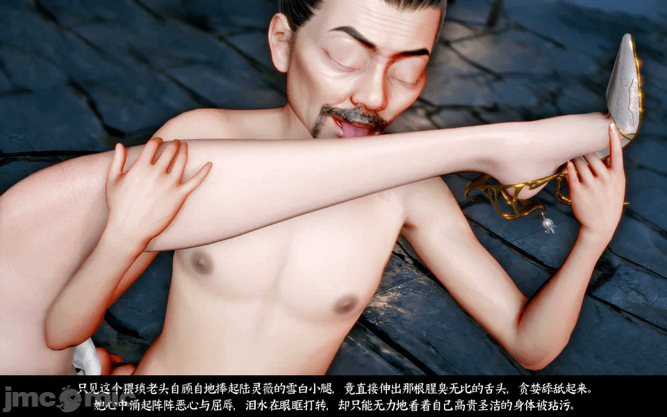 第一话 第 111 页