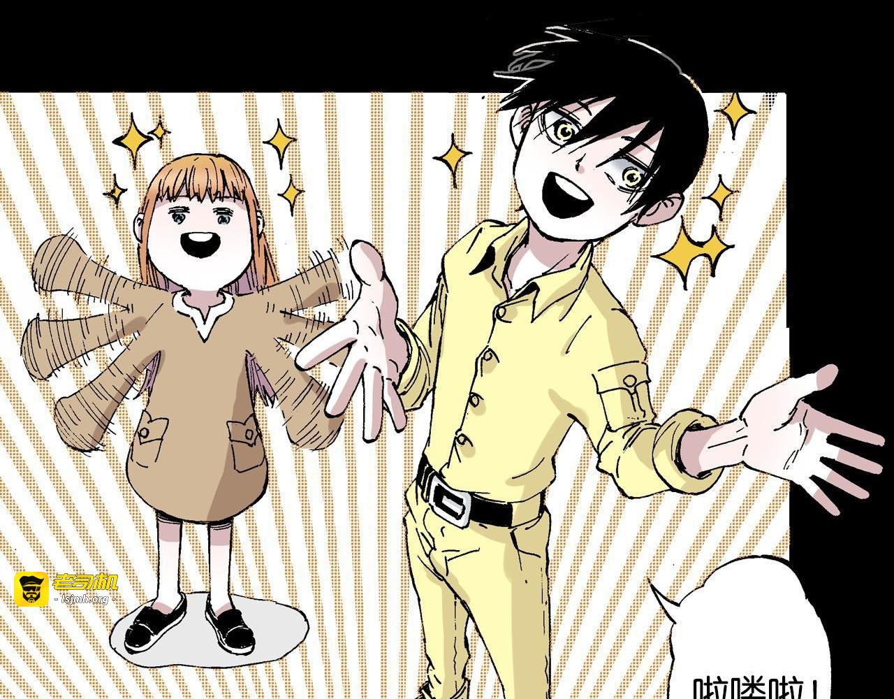 第53话 不论少爷去哪里 第 49 页