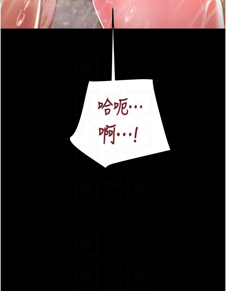 第48话 第 28 页