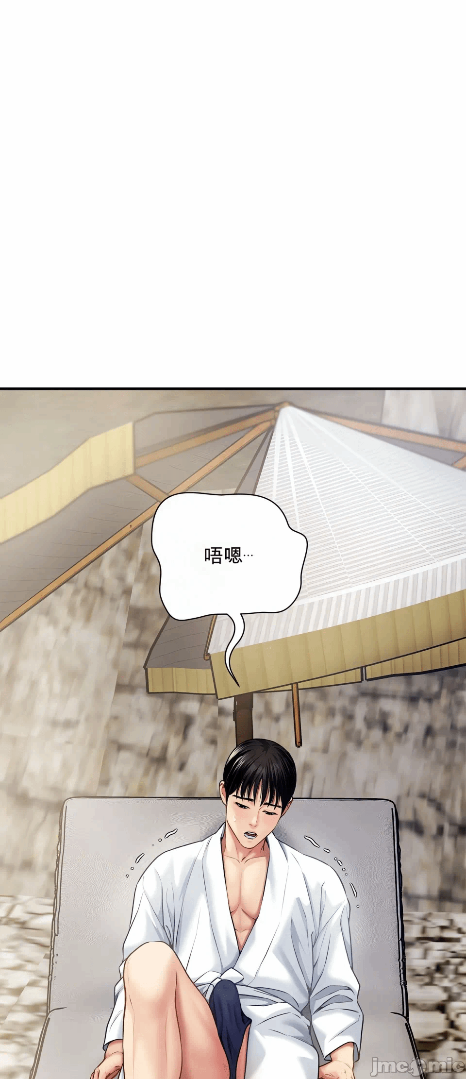 第6话 第 59 页