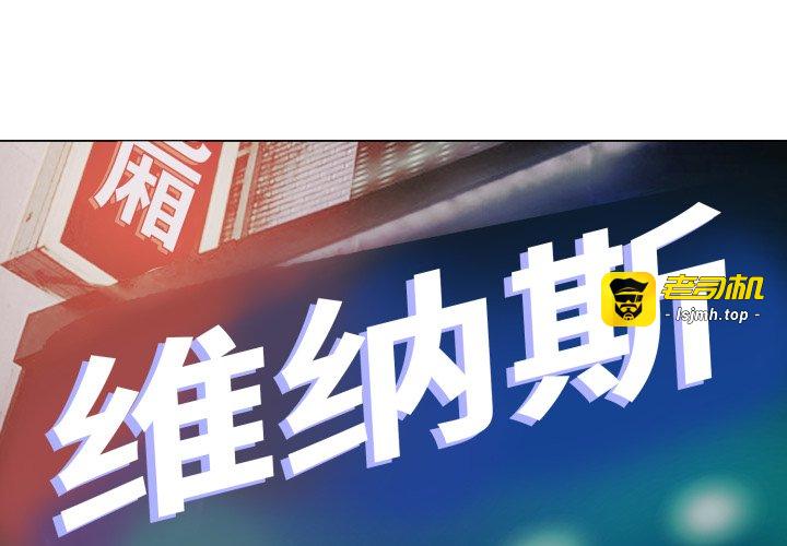 第2话 第 3 页
