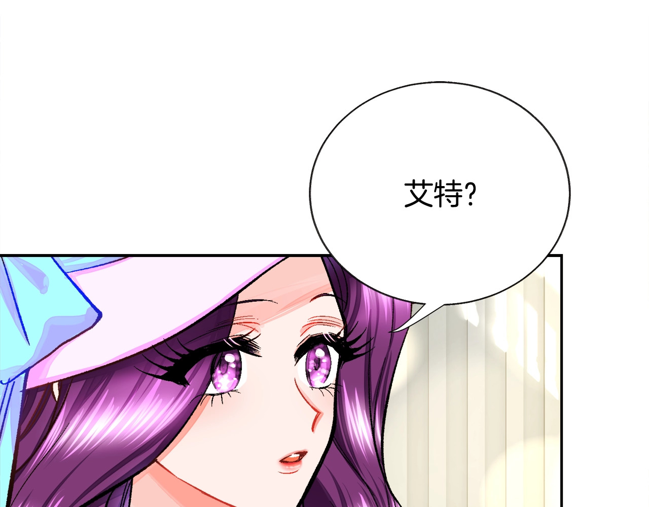 第7话 只要看着我就好 第 50 页