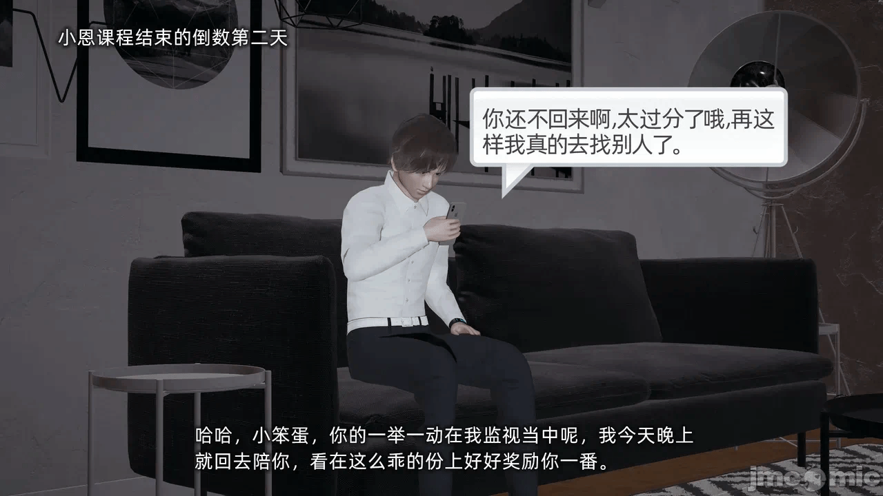 第一话 第 178 页