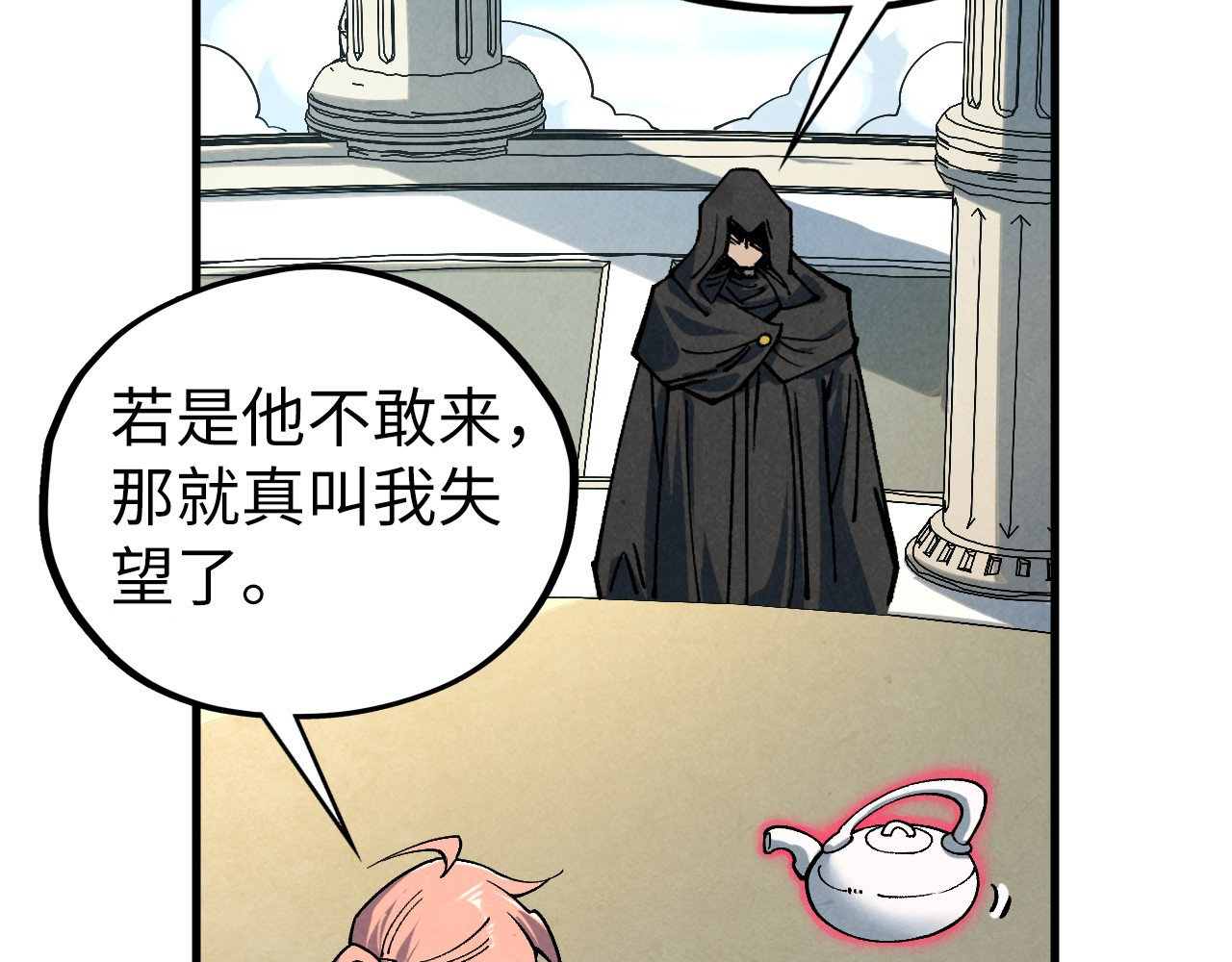 第441话 可敢一见 第 136 页