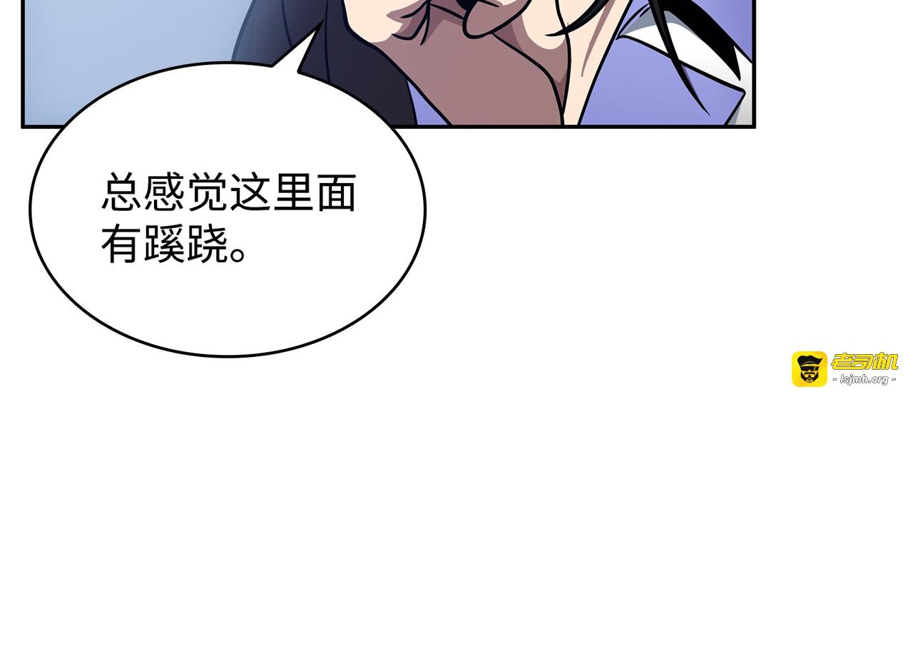 计划成功 第 69 页