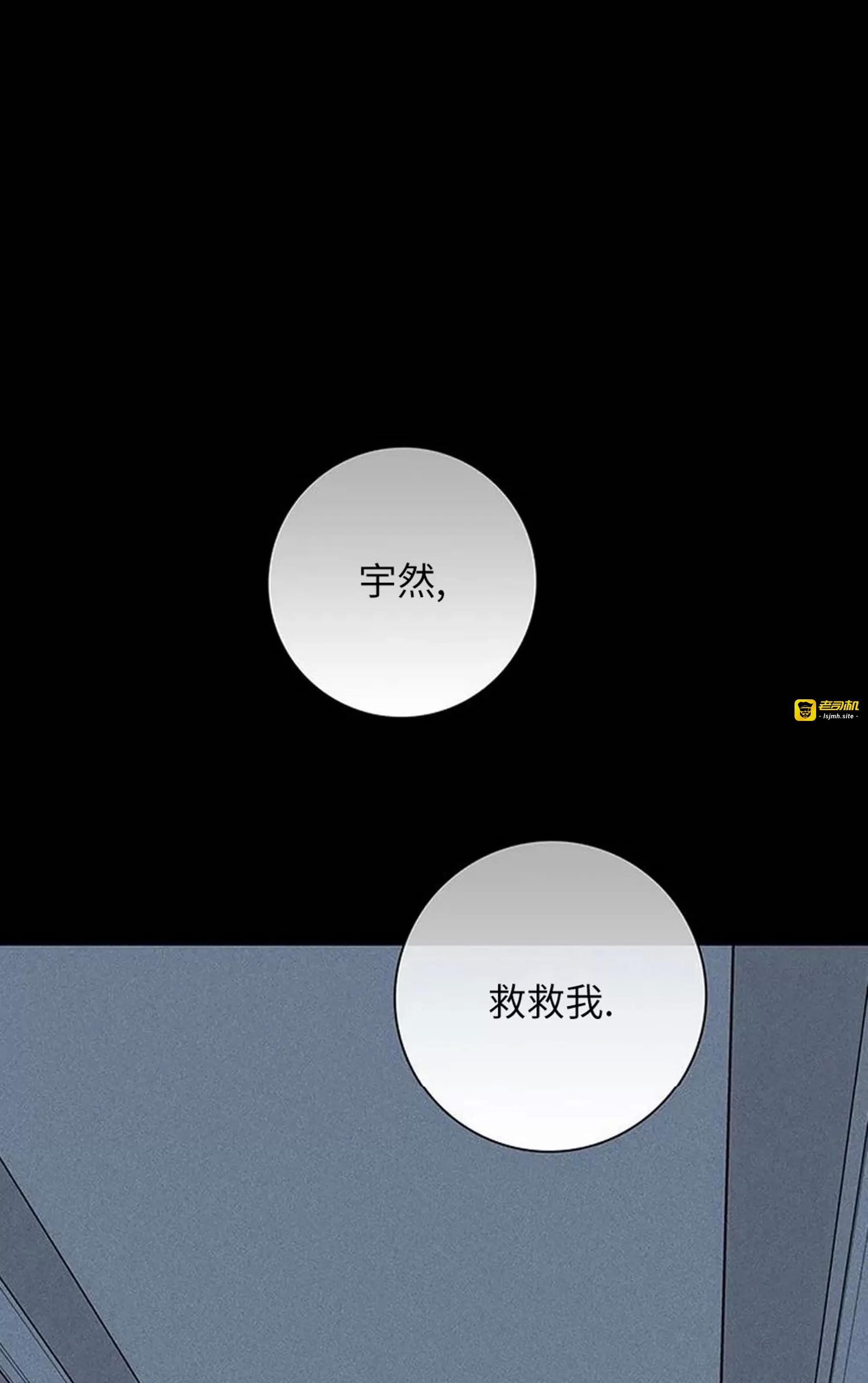 第48话 第 9 页