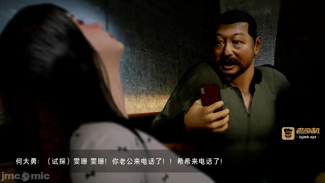第一话 第 203 页