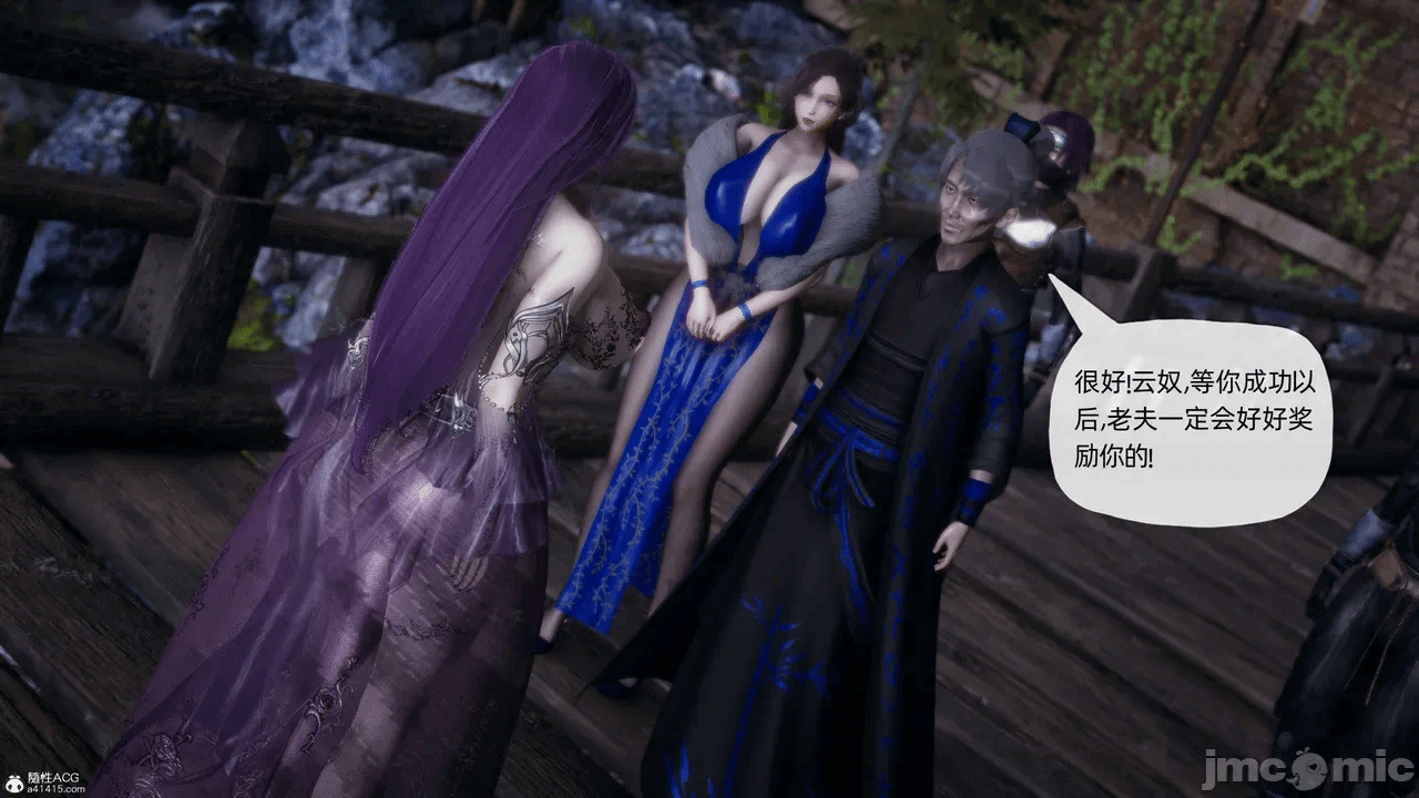 [3D]天玄神魔录01-12 第一话 - 1167