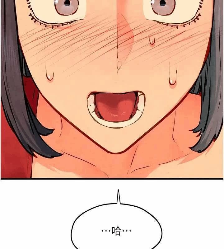 第53话 第 13 页