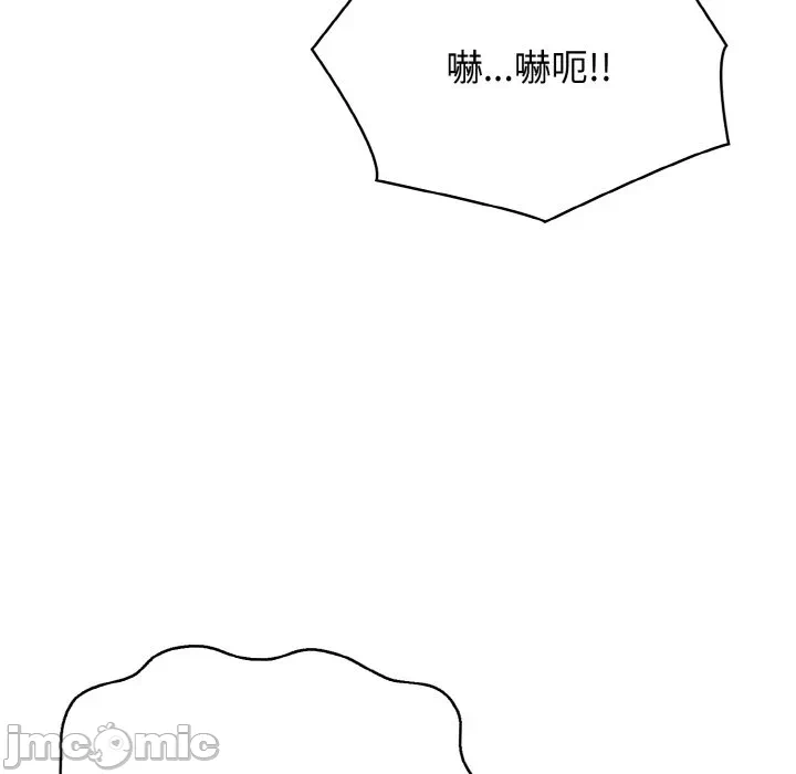 第1话 第 160 页