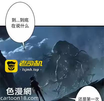 第56话 第 29 页