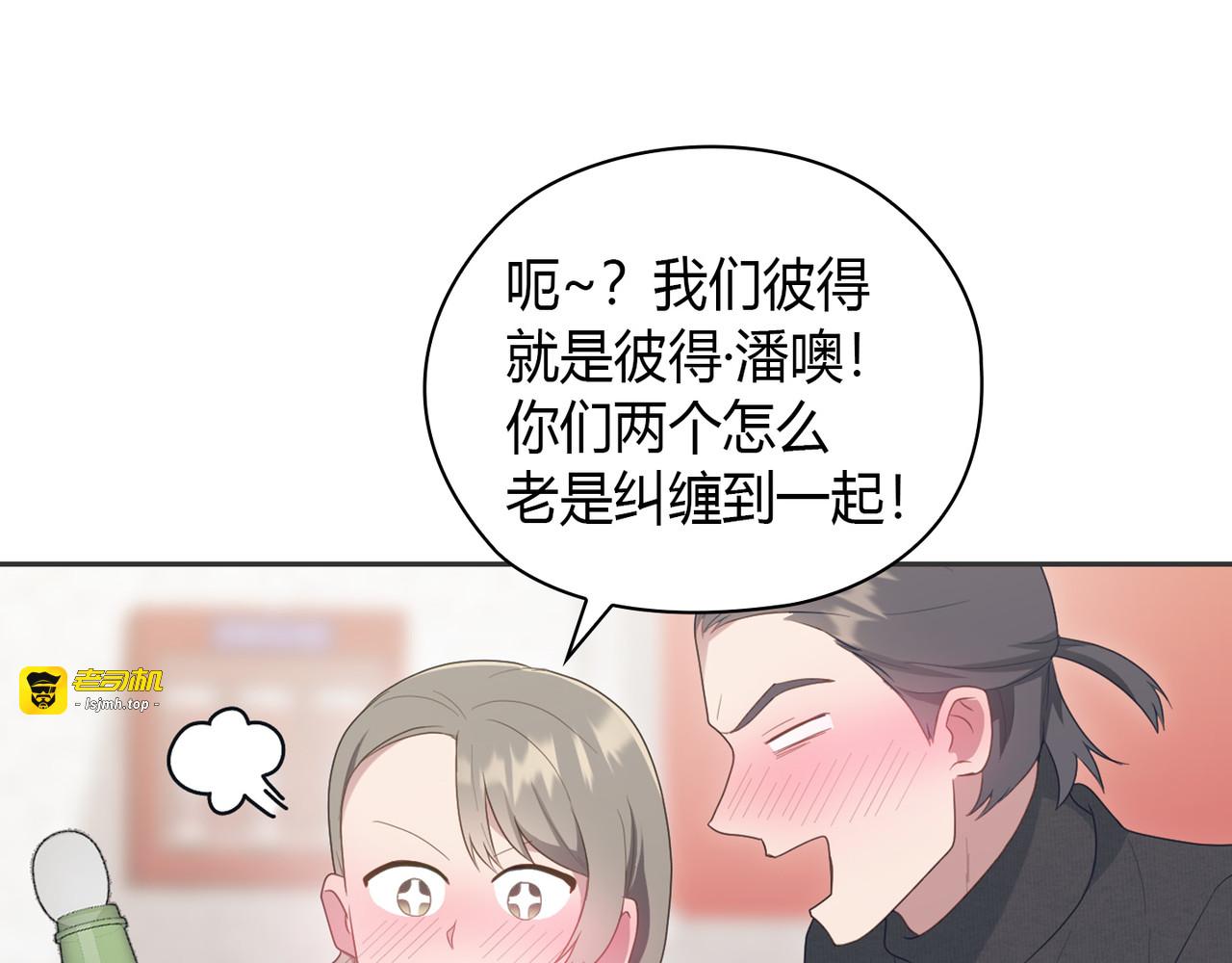 第 8话 第 79 页