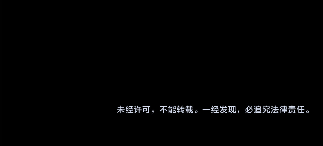 第10话 他发作了 第 180 页
