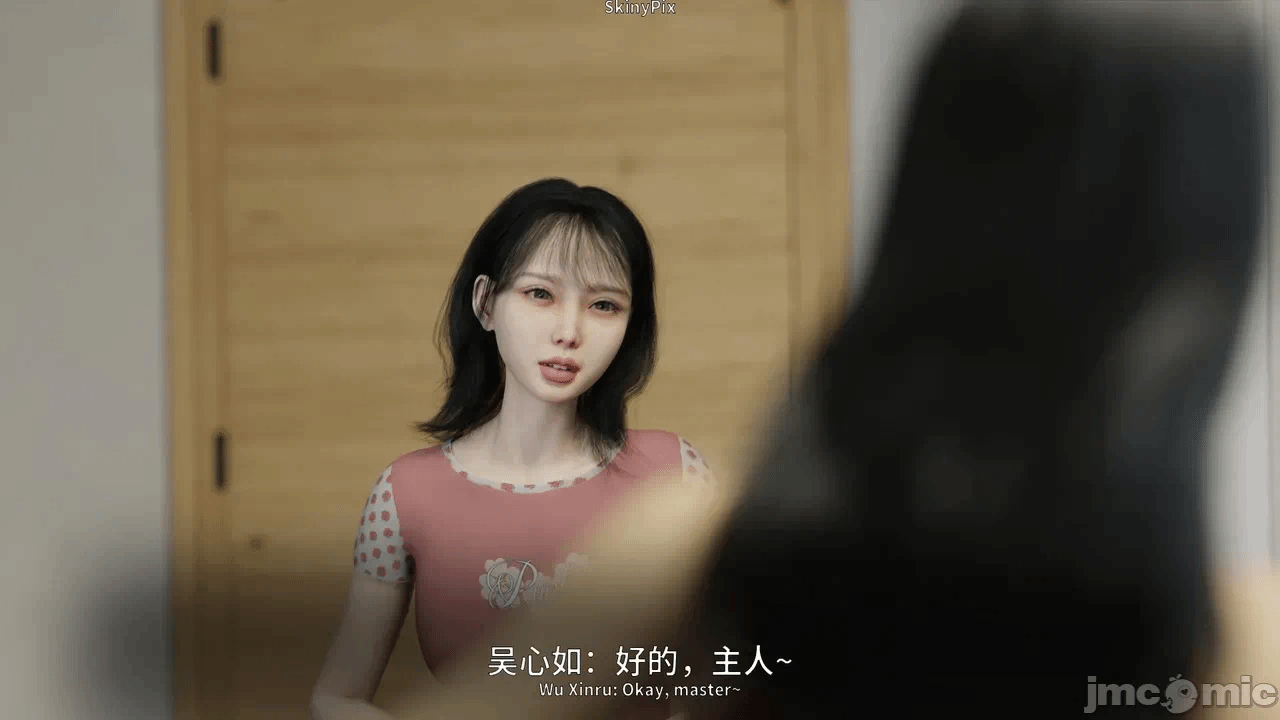 第一话 第 544 页