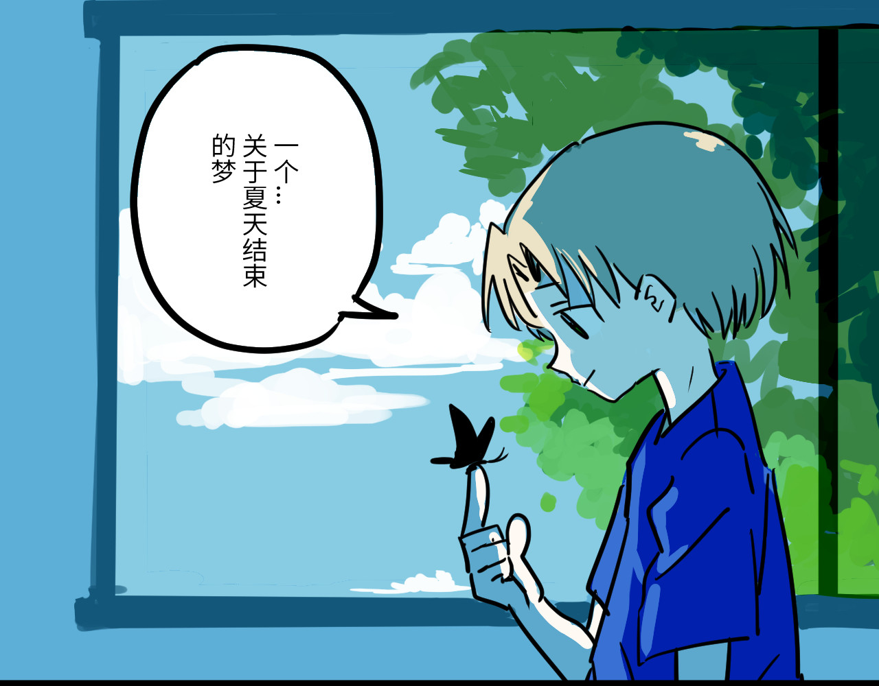 番外: 幽灵 第 56 页