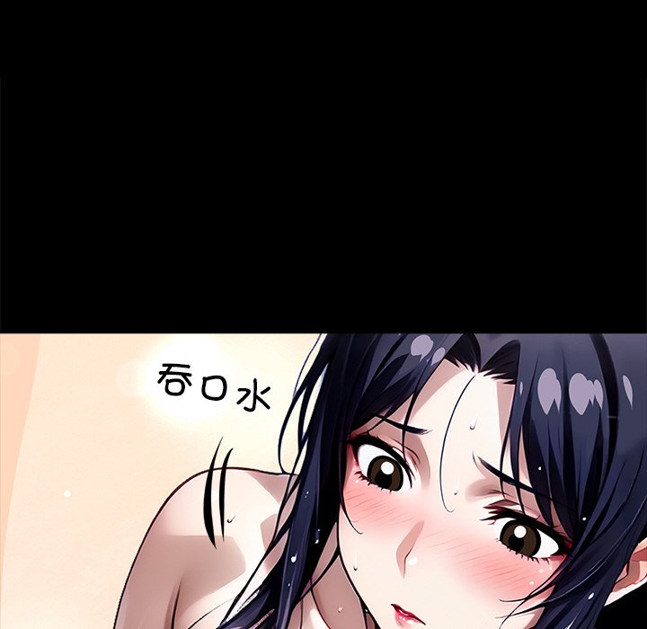 第32话 第 80 页