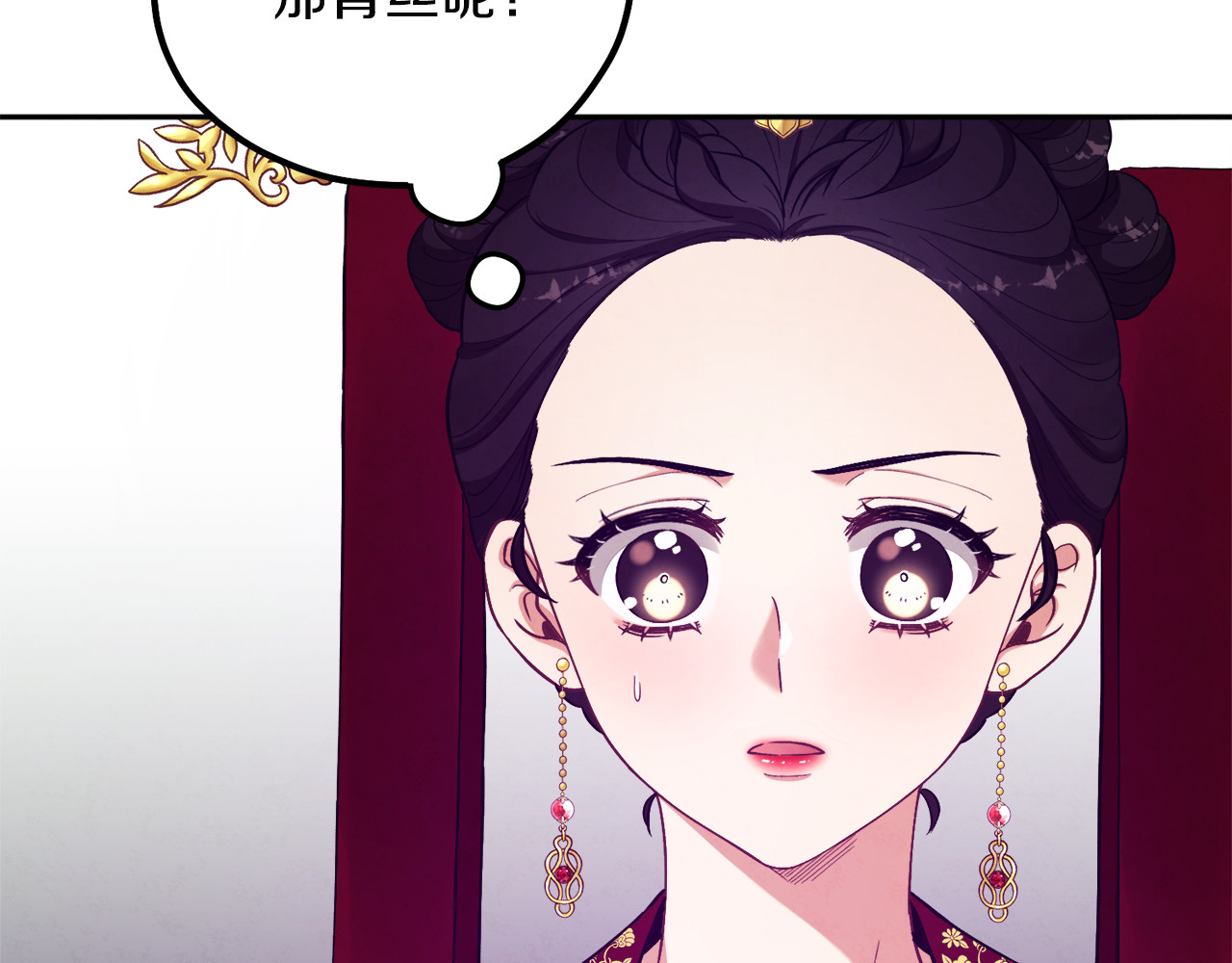 第12话 割手救人 第 128 页