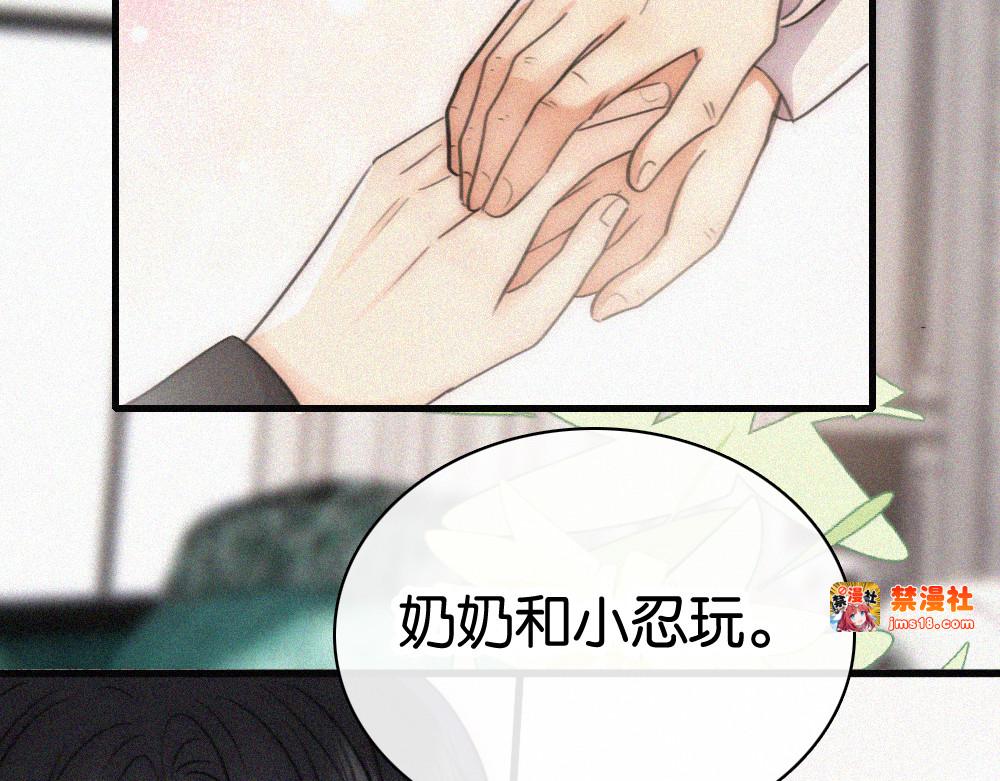 第131话 他走了 第 33 页