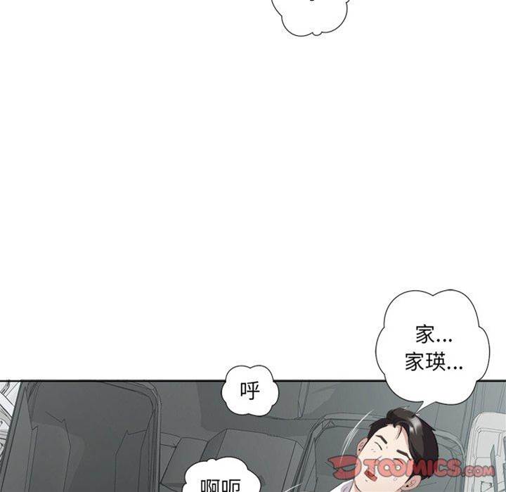 第18话 第 30 页