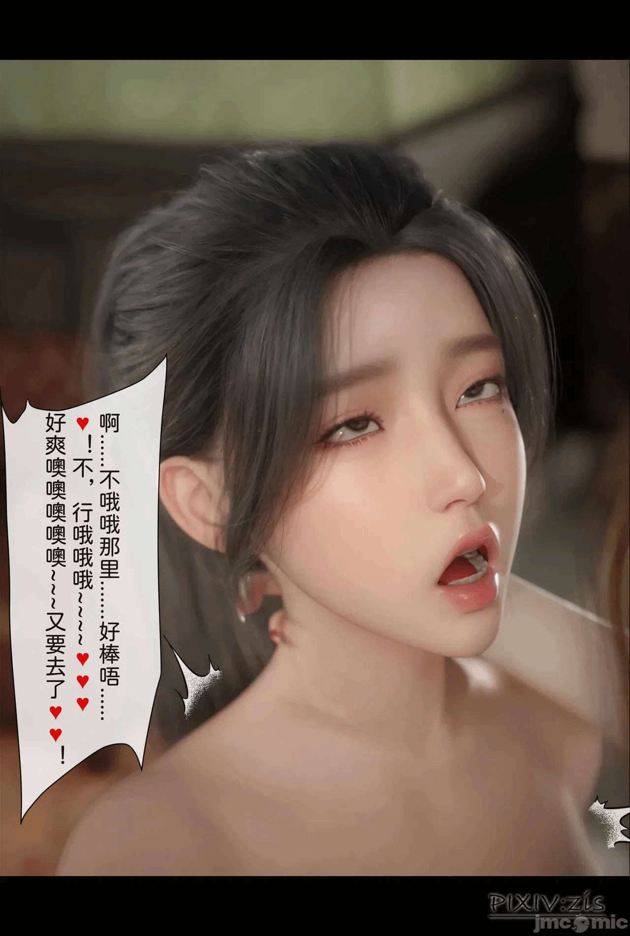 第一话 第 339 页