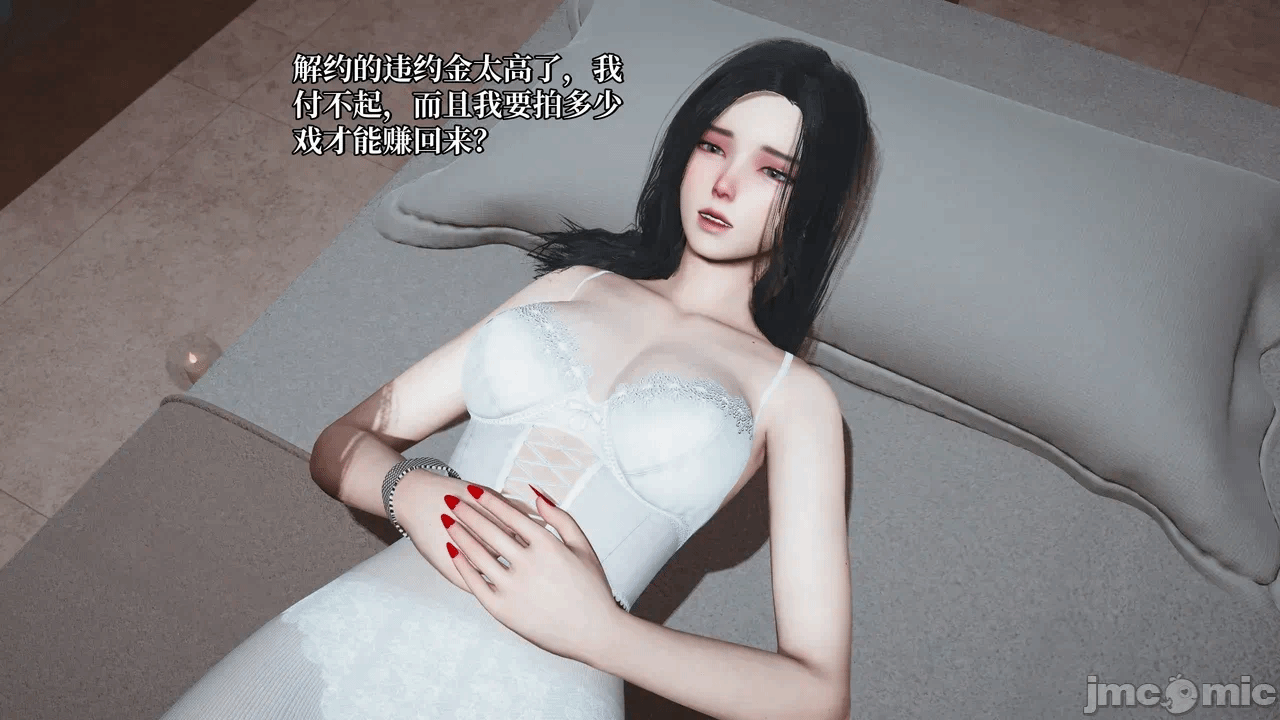催眠大师第五章 第一话 - 45