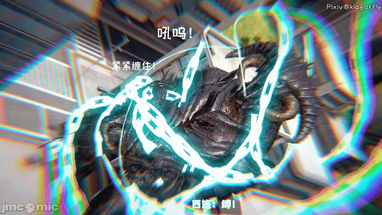 第一话 第 20 页