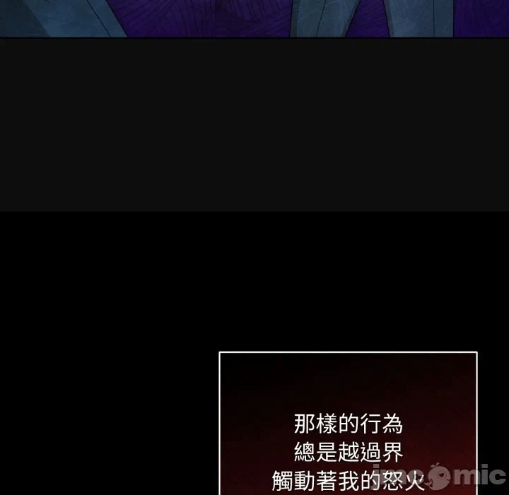 第35话 第 50 页