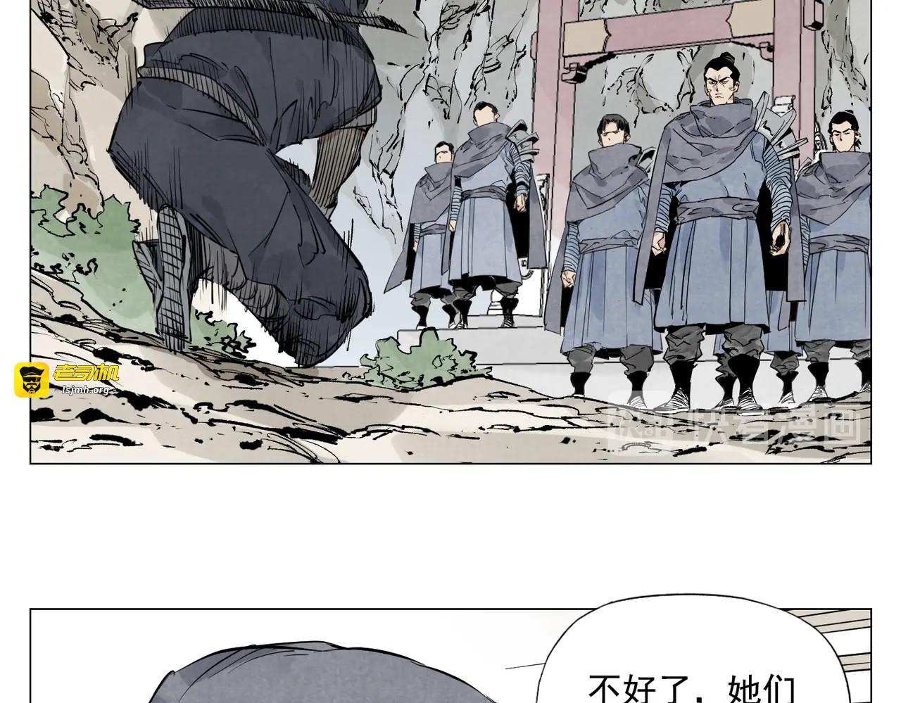 第110话 对战 第 53 页