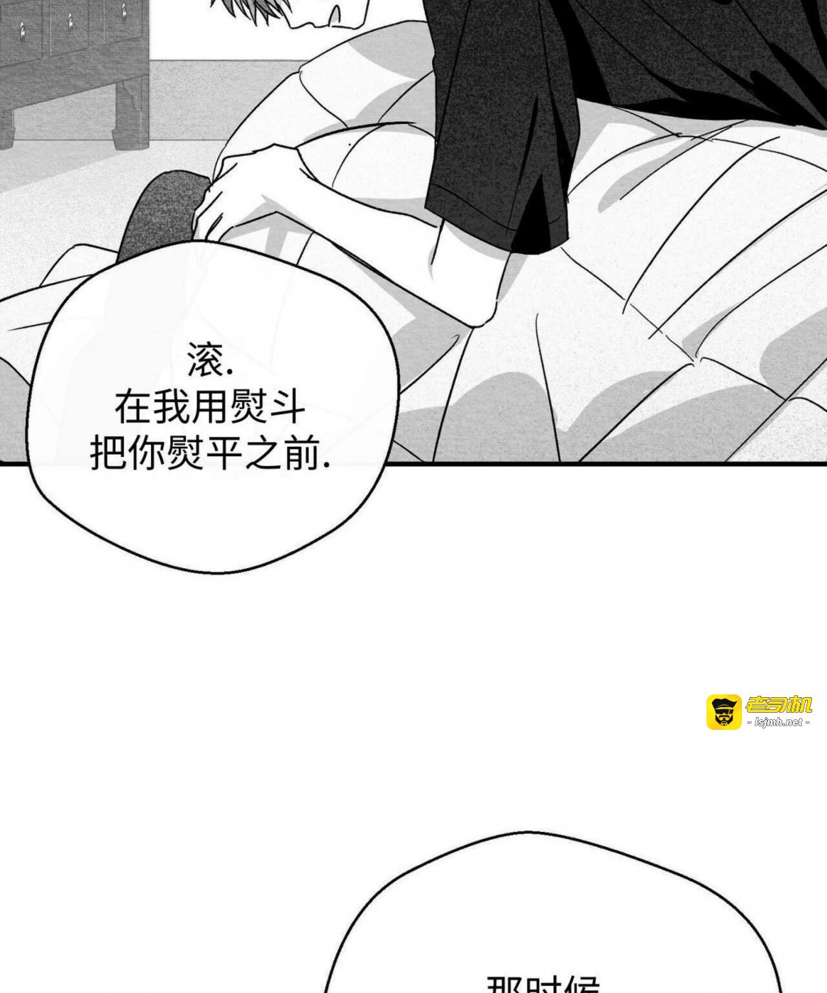 第45话 第 73 页