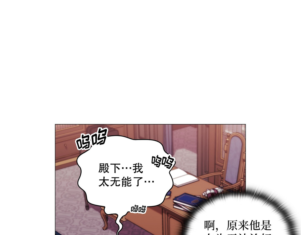 第 4话 第 70 页