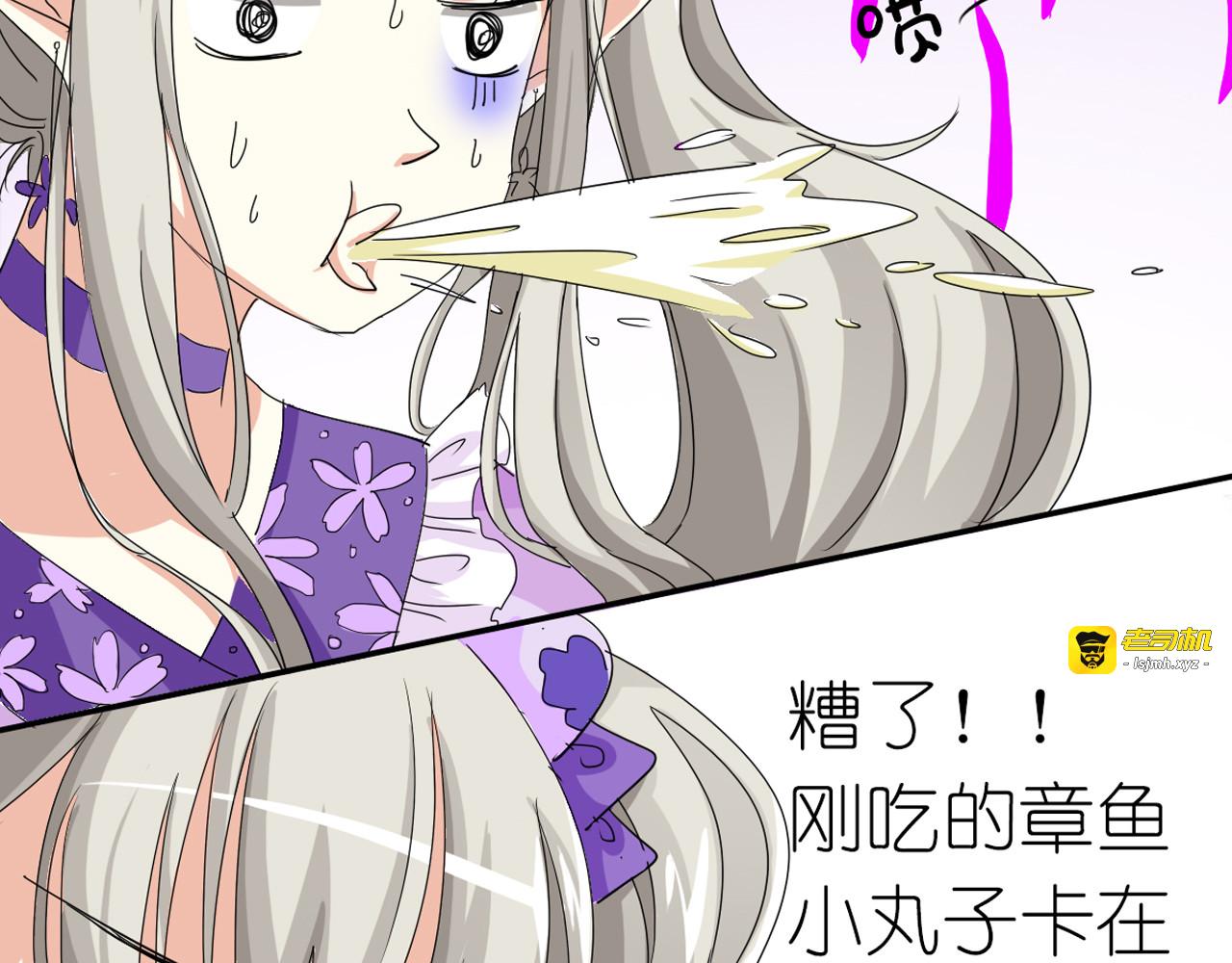 第11话 第 5 页