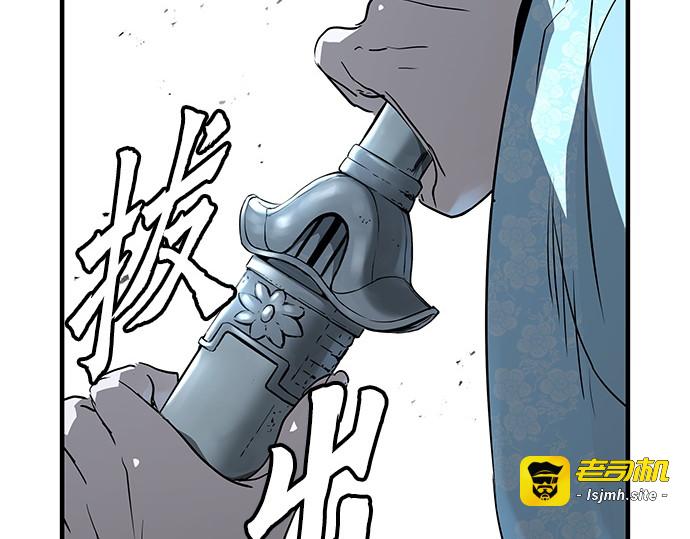 第40话 第 177 页
