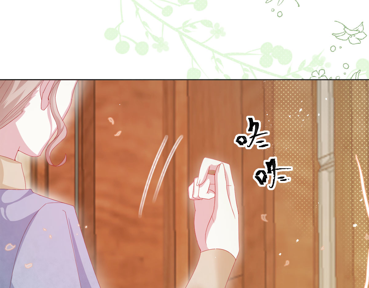 第21话 第 18 页