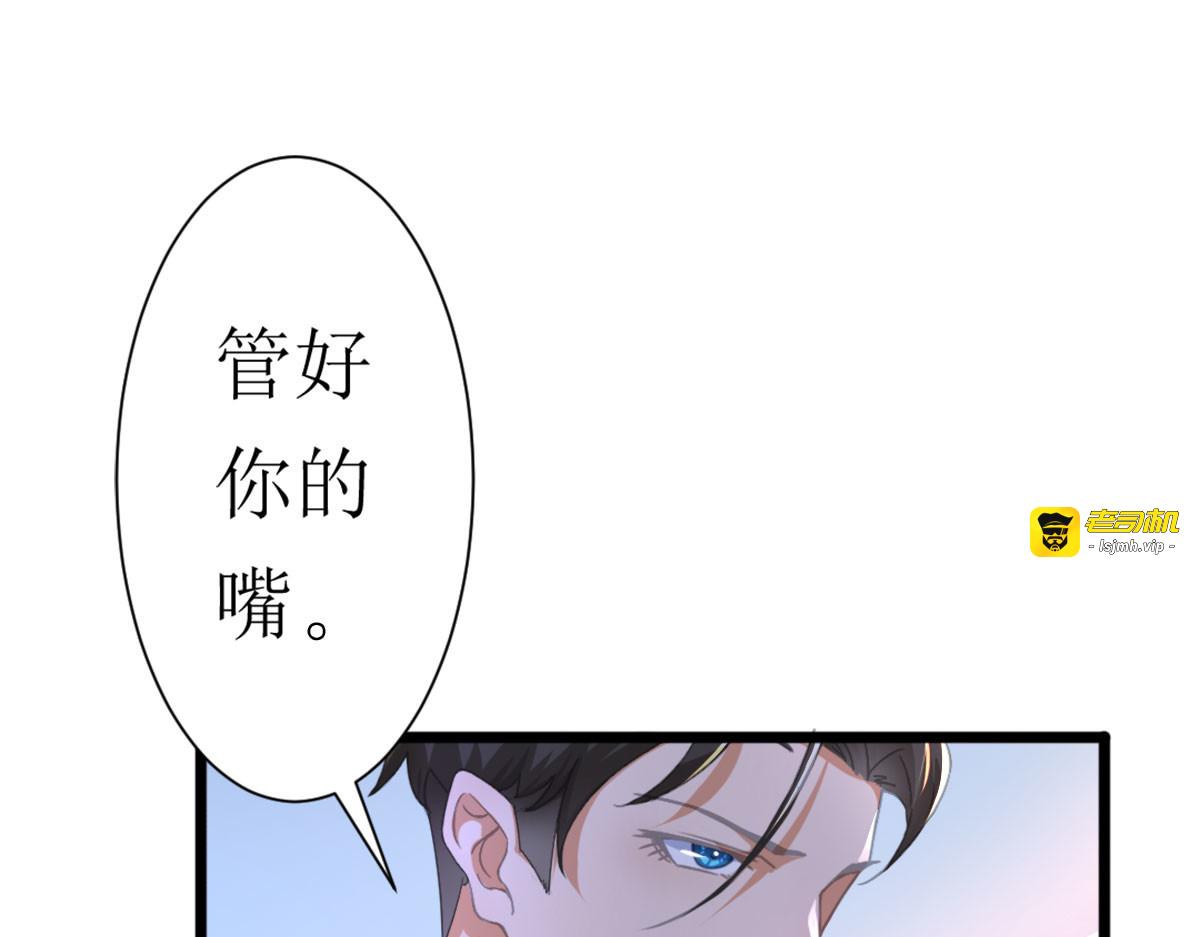 第1话 第 85 页