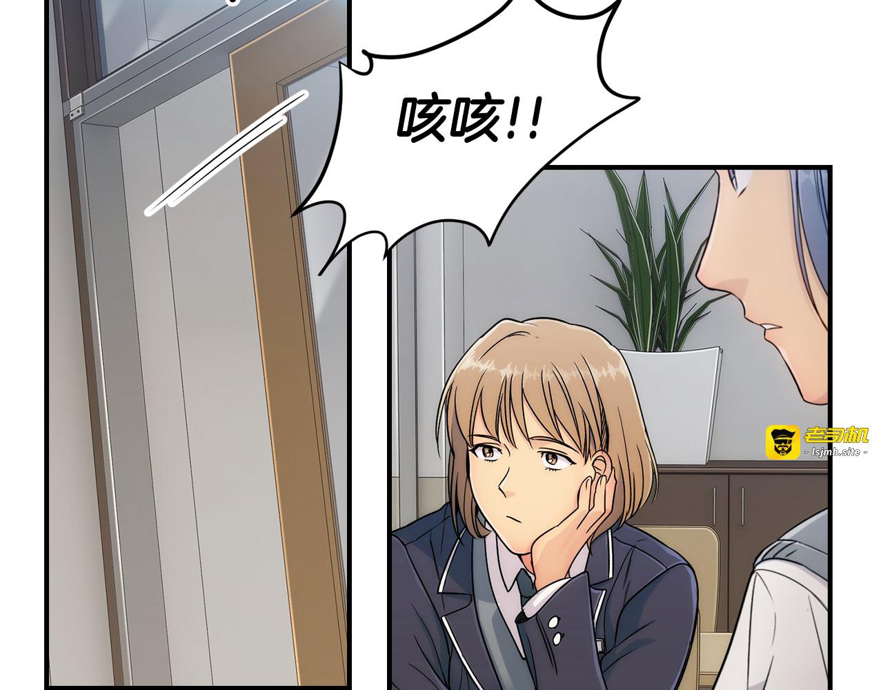 第4话 第 25 页