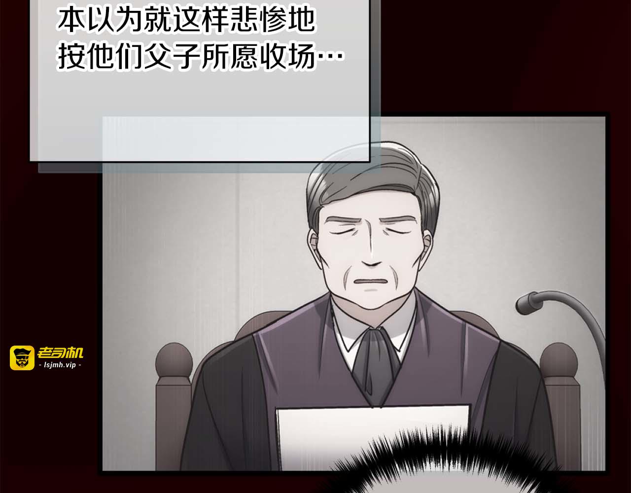 第121话 第 81 页