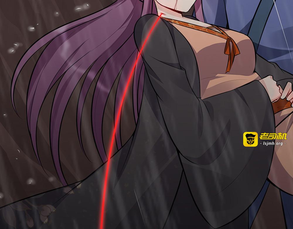 第34话 并肩作战 第 125 页