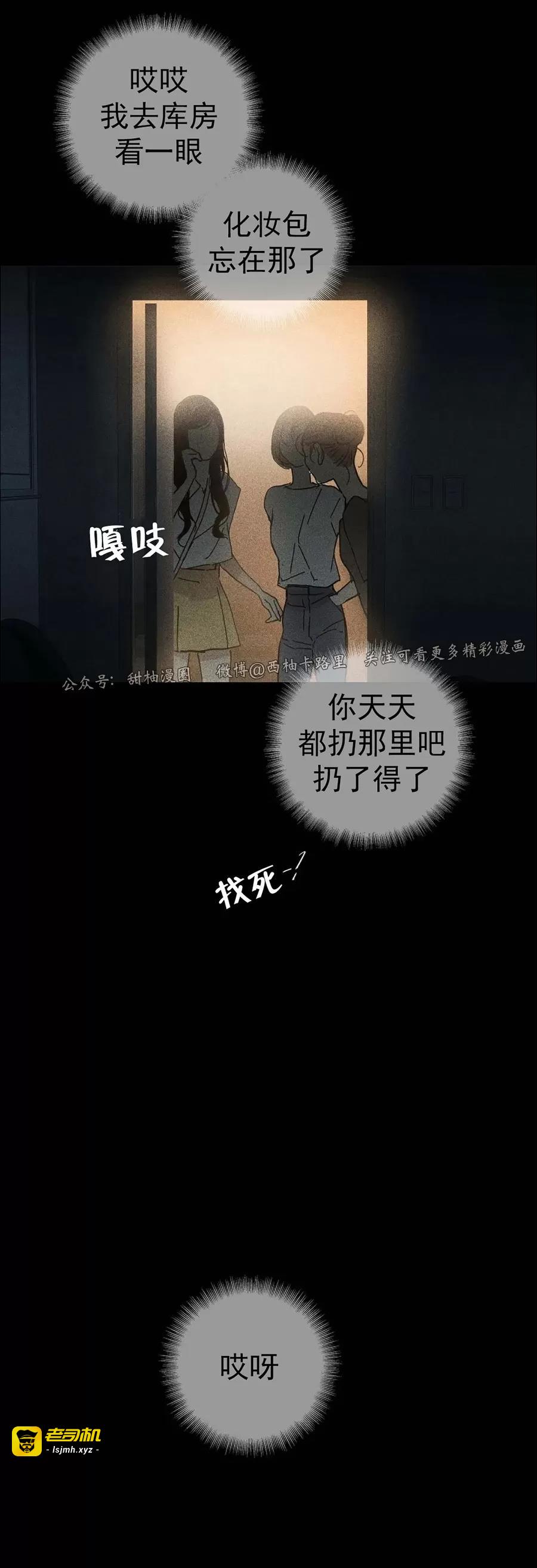 第14话 第 81 页
