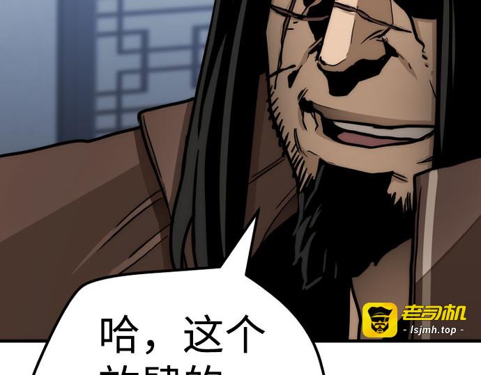 第49话 第 201 页
