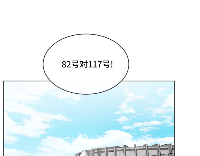 第18话 第 80 页