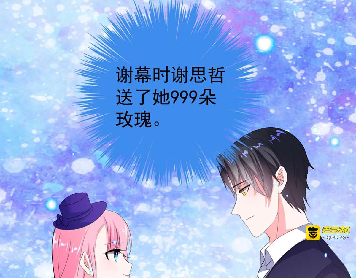 第35话 第 43 页