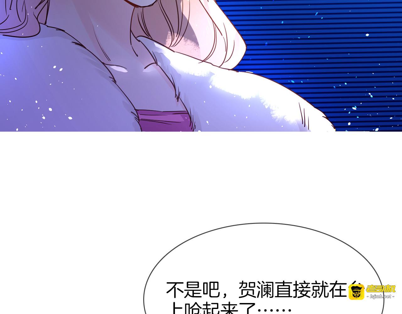 第70话 博弈 第 11 页